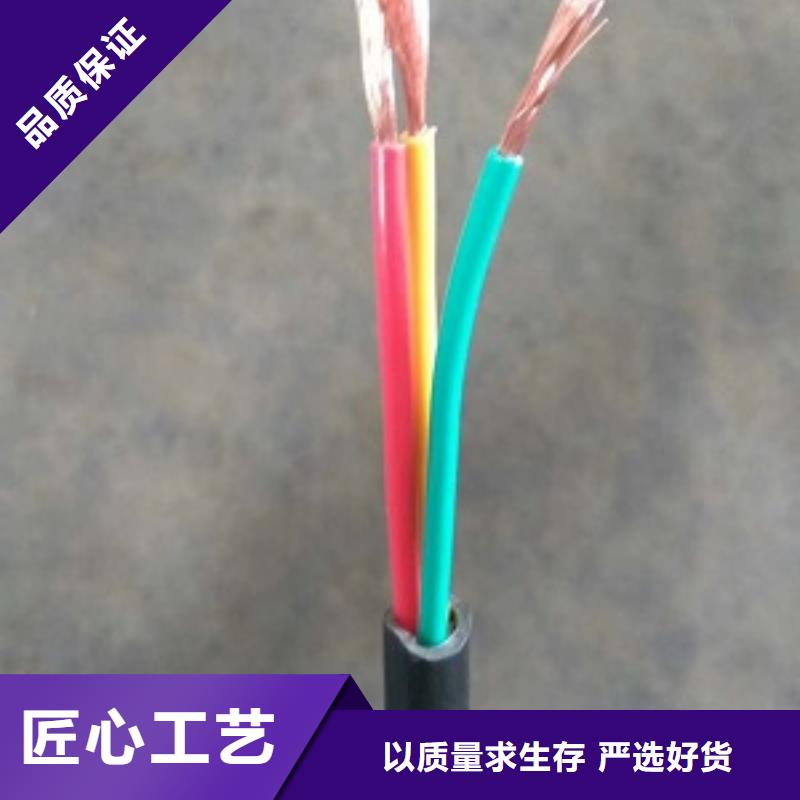 鹤峰WDZCN-KYJY电缆10X1.0