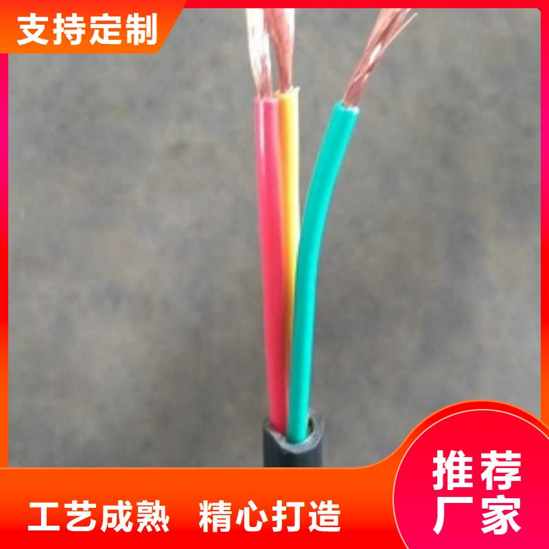 潮安ZRC-DJYP3VP2R-22电缆3*2*1.5