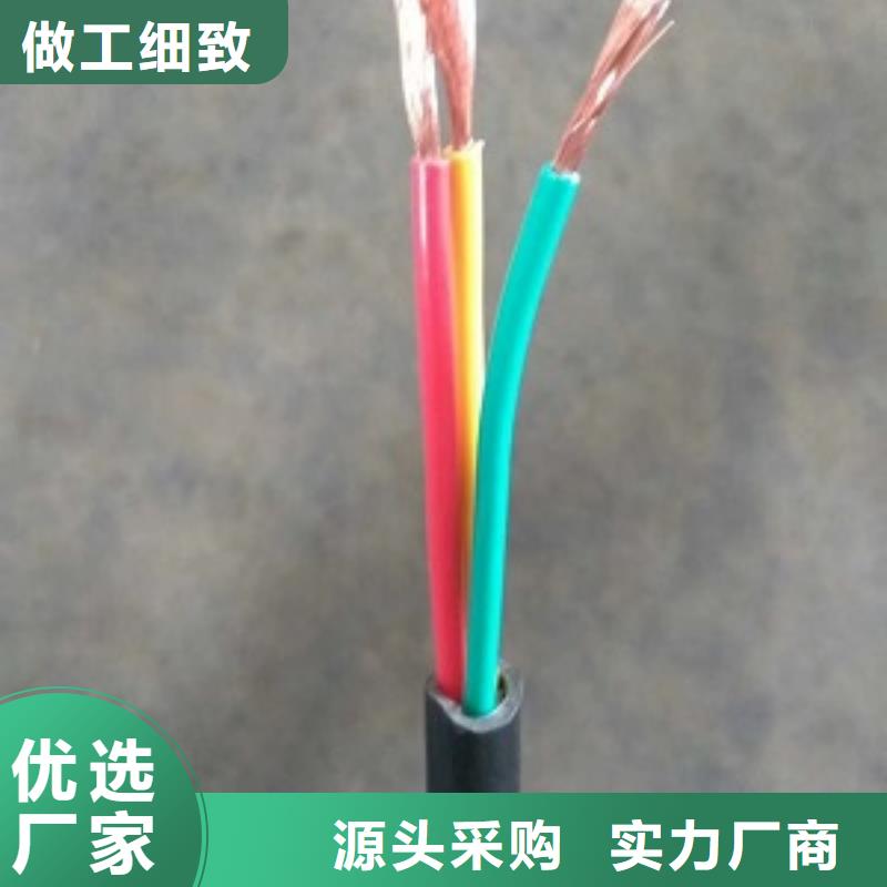 通山传感器电缆MHYVR1X2X7-0.52使用方法