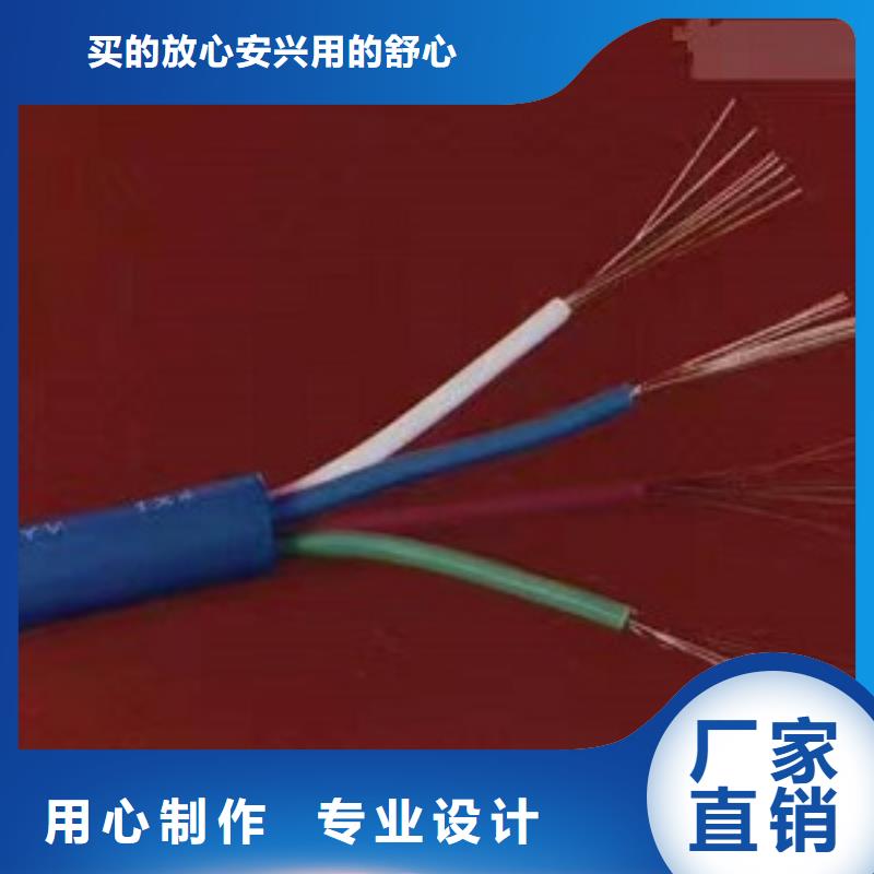 建平KYJVP32-8*0.5电缆