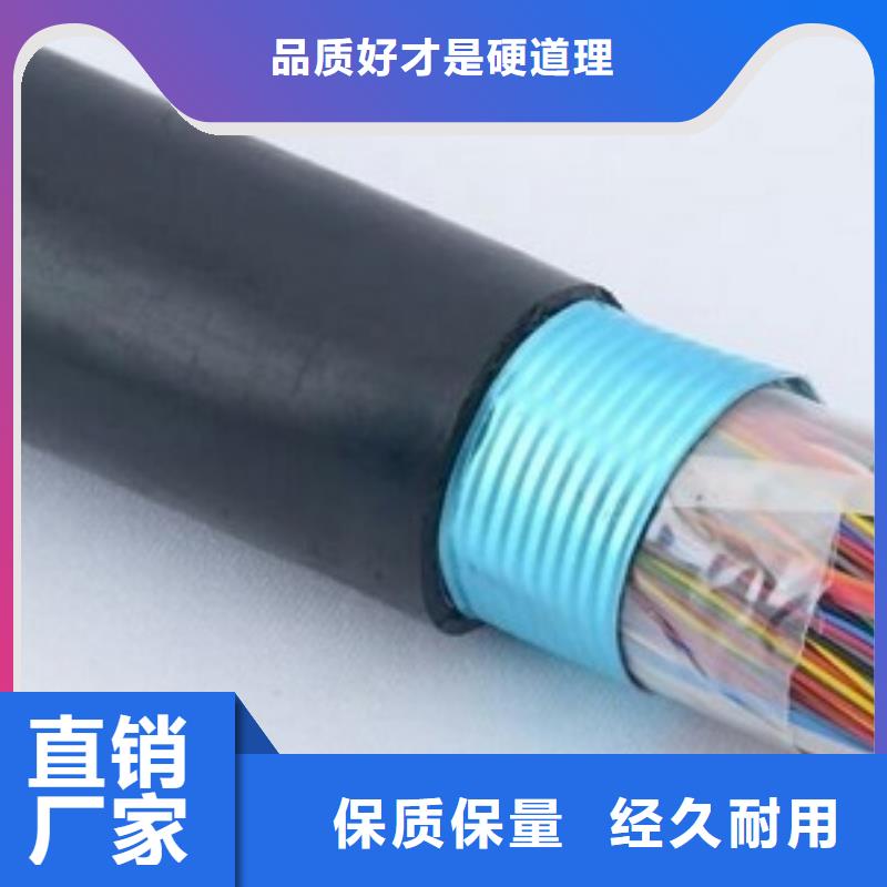 濠江NH-KYJVP22-5*2.5电缆