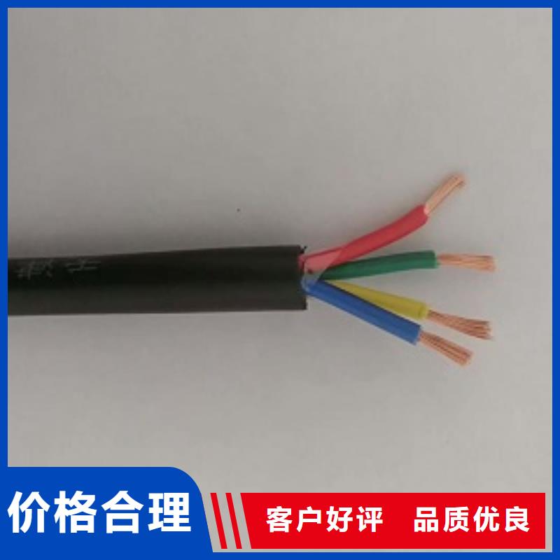 黄南周边WDZBN-YJV电缆4*2.5+1*1.5