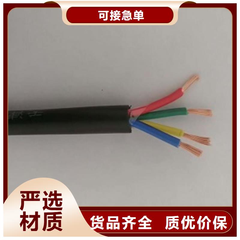 海南生产IA-DJYVRP22电缆2X2X0.5