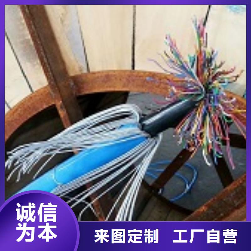 小河YJV32-4X16电缆