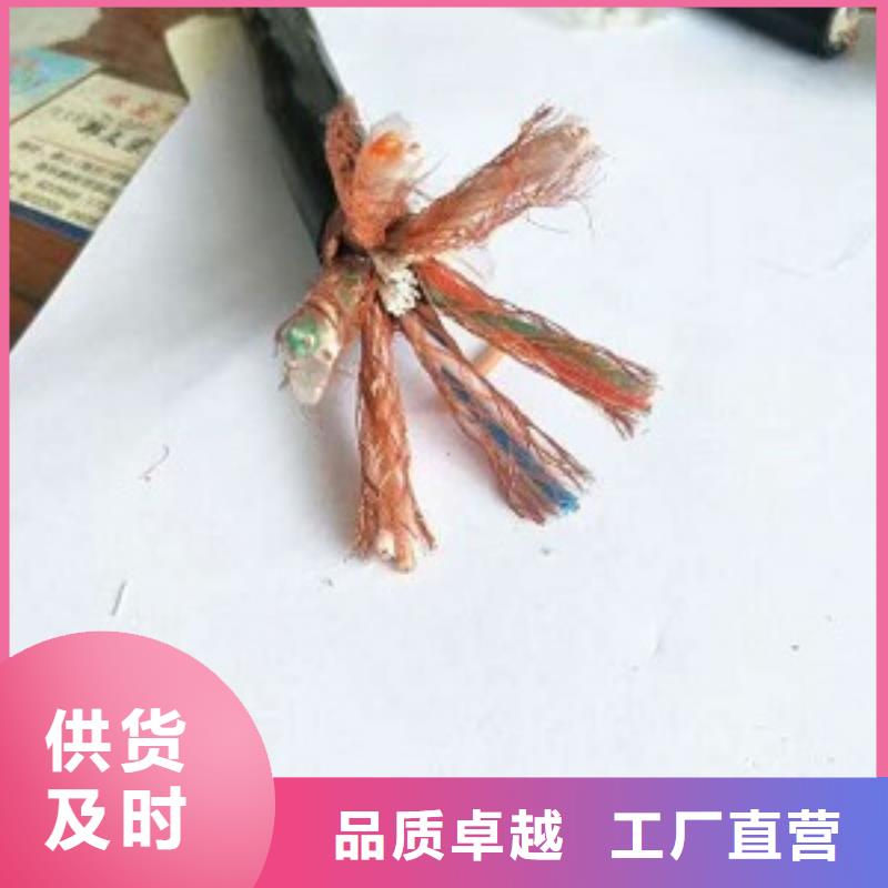 景洪ZRC-DJYVP3-22电缆4*2*1.5