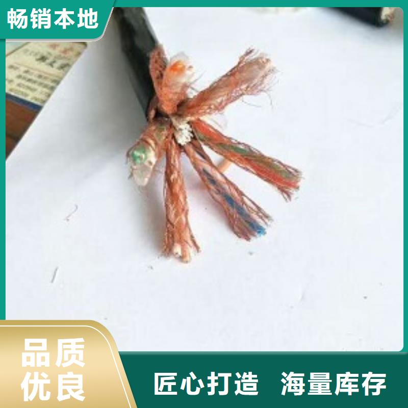 四川询价KFVP电缆8X0.5