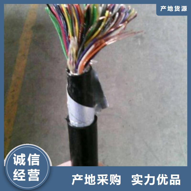 【扬州】直供MHYV-1×3×0.5㎜2矿用电缆哪里便宜
