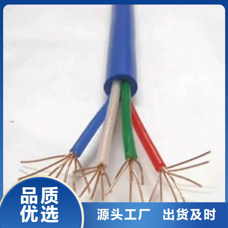 岳塘WDZB-KYYP23-3*4电缆