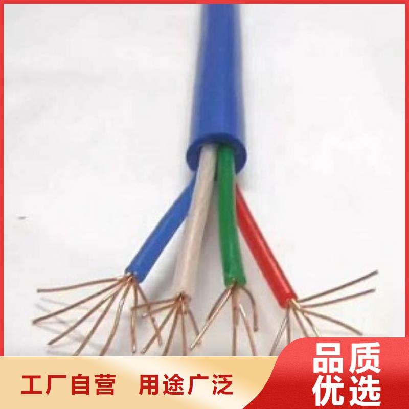 中牟WDZC-YJV32电缆4*4+1*2.5