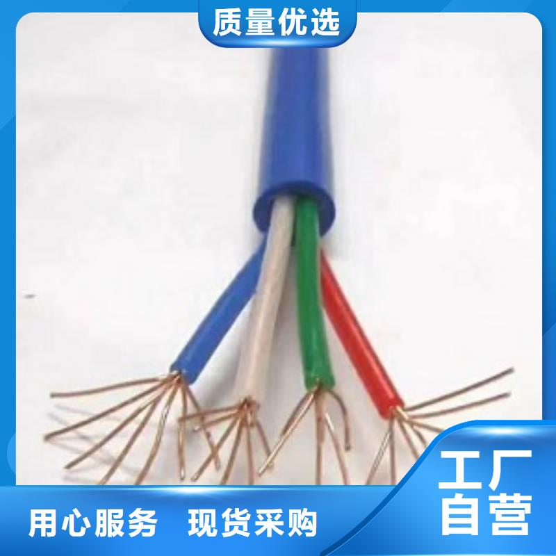 嘉黎WDZ-MHYVP-1X3X7/0.43电缆