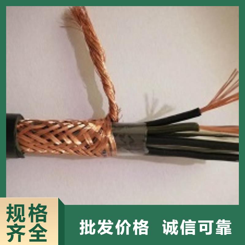 甘肃选购KYJVRP22电缆8X0.5