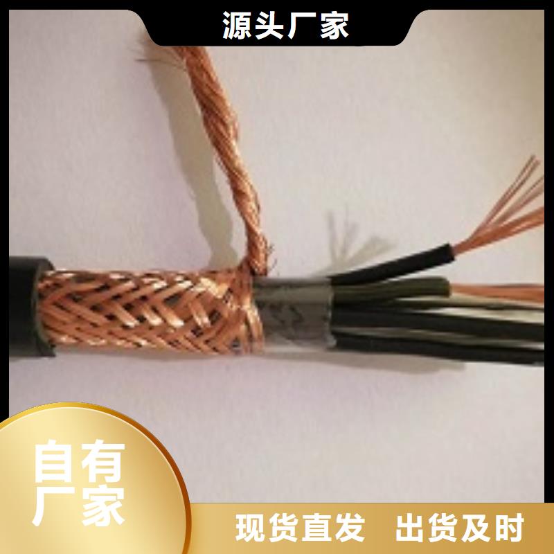 江宁DJYVP32电缆24*2*1.0