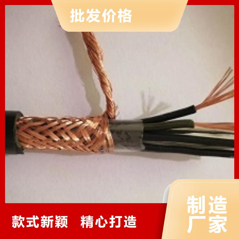 赣榆ZRC-HPVV电缆15*2*0.8