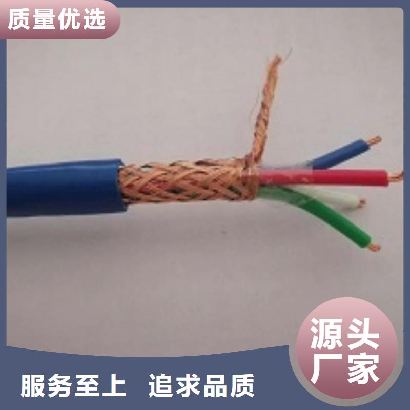 赫山WDZB-KYYR23-22-8X0.5电缆