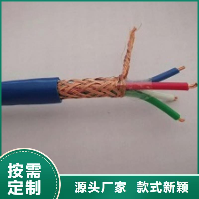 吴川WDZCN-DJYYP-6X2X1.5电缆