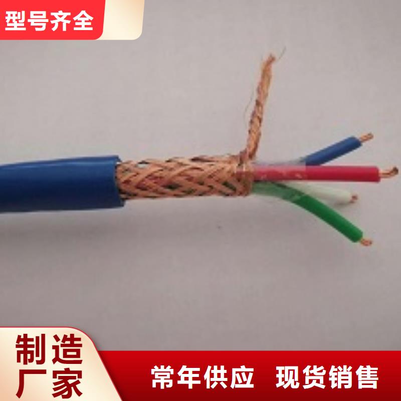 武安KYJVR32电缆8X0.5