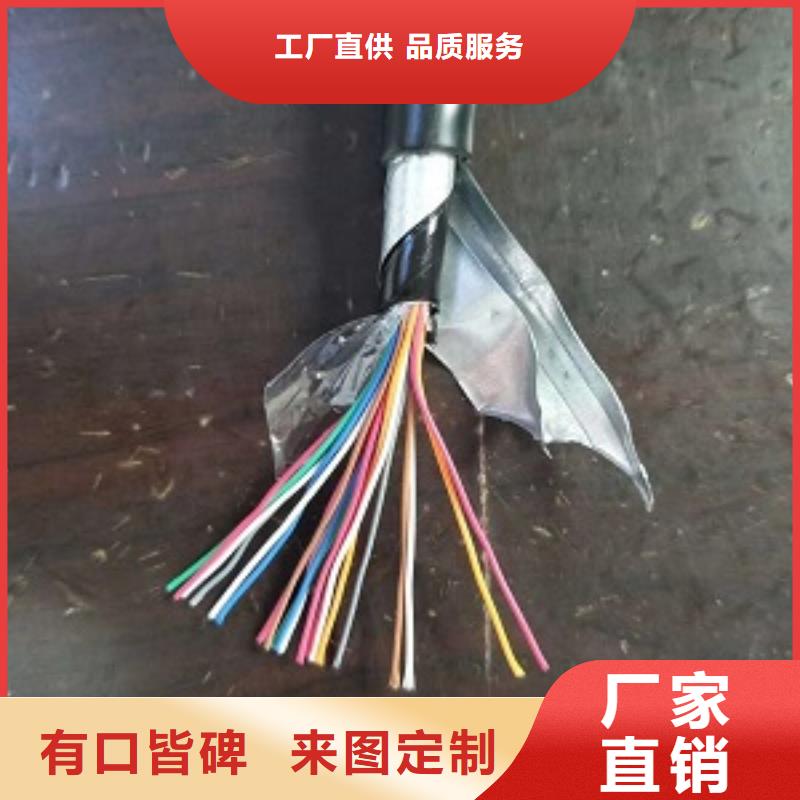 宁夏订购KYJV22控制电缆-KYJV22信号电缆哪个厂家做