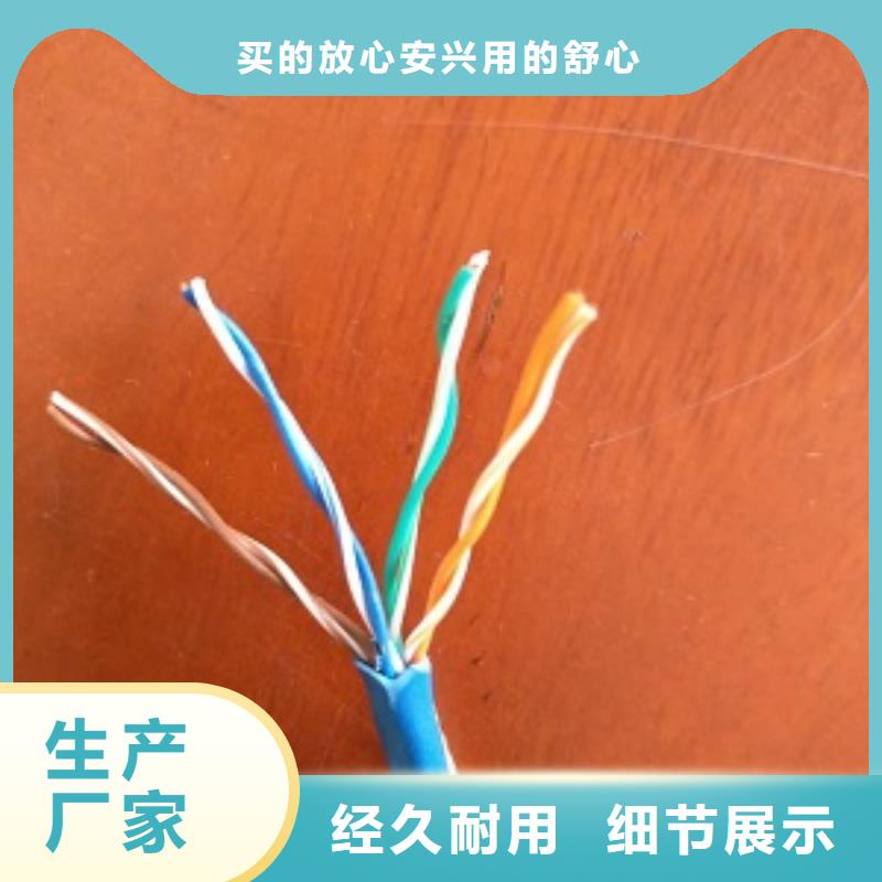 昌邑DJYP3VP2R-22电缆8X2X2.5
