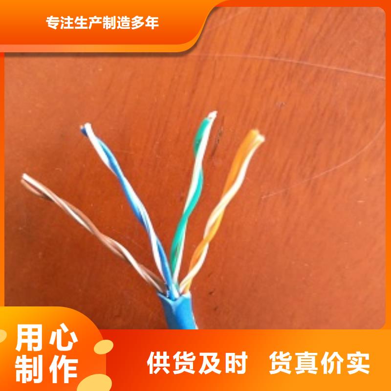 丘北IA-DJYPVR32电缆19*2*0.75