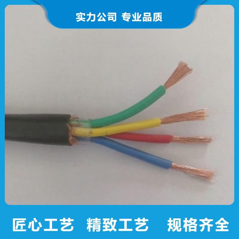 凌源WDZC-KVVP2-22电缆