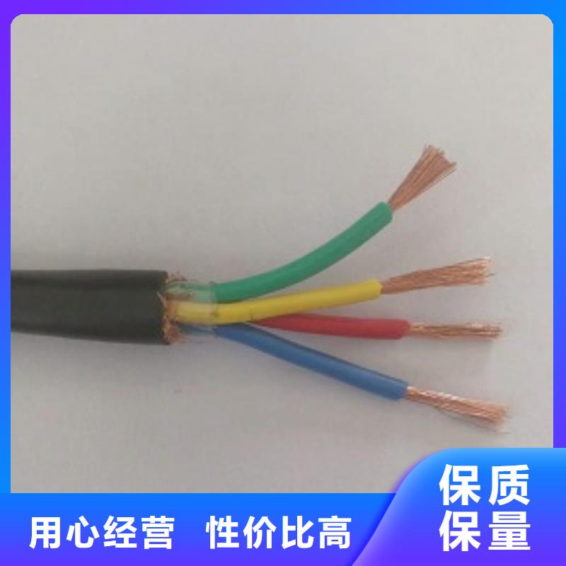 澳门销售ZRC-DJYVP3-5*2*0.5电缆