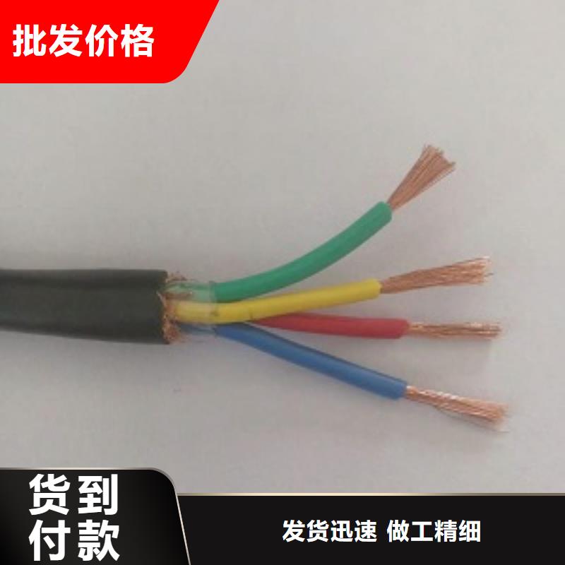 兴化RVVP电缆-RVVP电缆报价国标报价