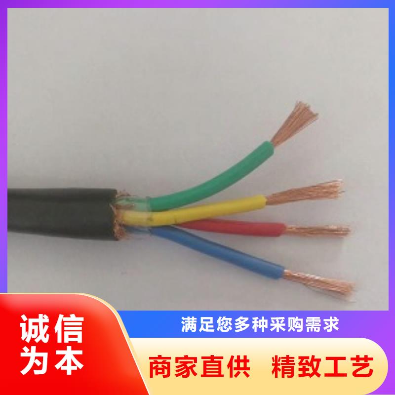 聂荣IA-DJYP2VP2R-22电缆3X2X2.5