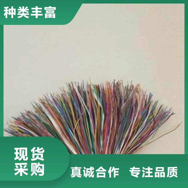 襄州MKVV-2*1.5电缆