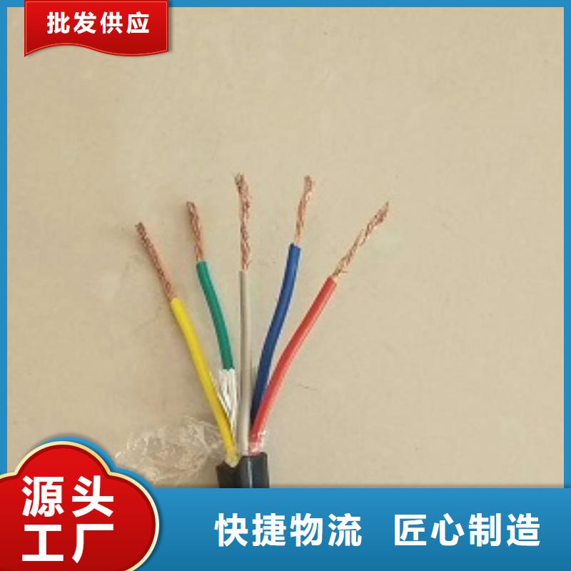 枣阳DJYFPR电缆24*2*1.0