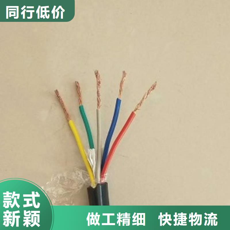 赤峰咨询KYJVP2-32-10*0.5电缆