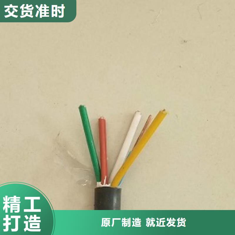 巴中购买RVV-2*0.3电缆