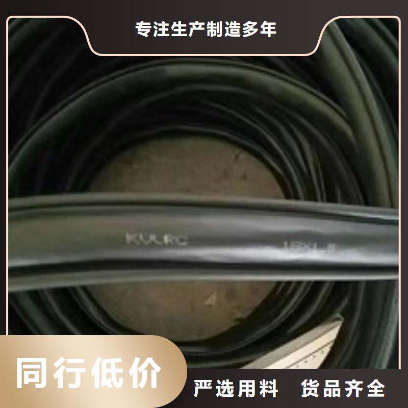 富阳ZRC-DJYPVR32-8*2*2.5电缆