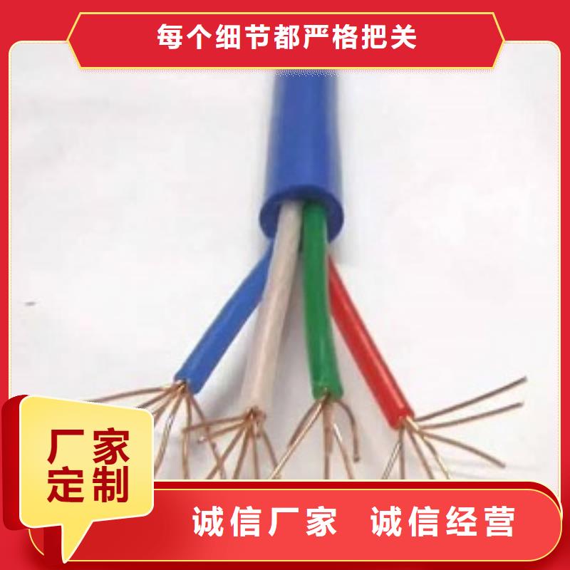 丹阳ZRC-DJYP2VP2-5*2*1.5电缆