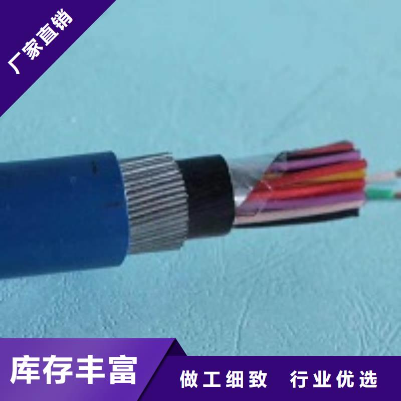 东明计算机控制电缆DJYVP15X2X0.75报价如何