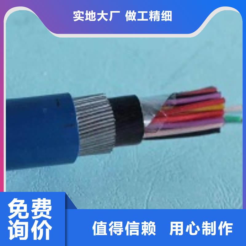鄂城KVV22电缆塑料绝缘控制电缆厂家地址