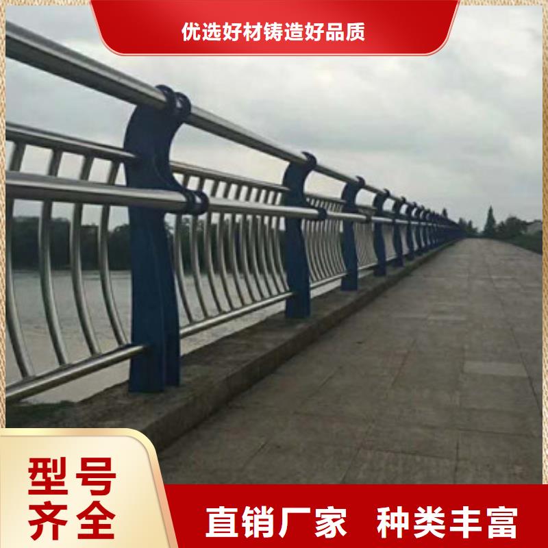 #护栏#厂家