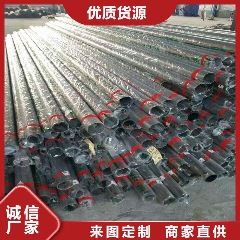 安徽省安庆批发不锈钢复合管制造商