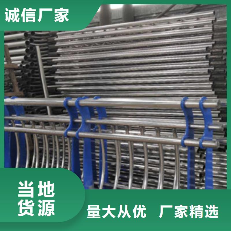304不锈钢复合管护栏江门该地生产厂家