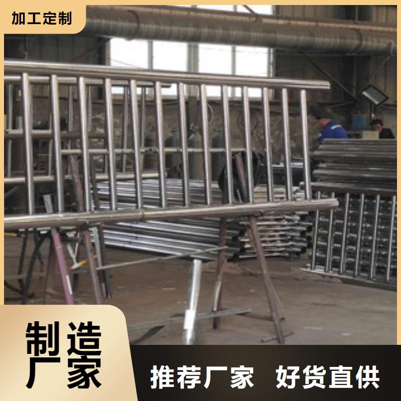 201不锈钢复合管护栏贺州本土生产厂家