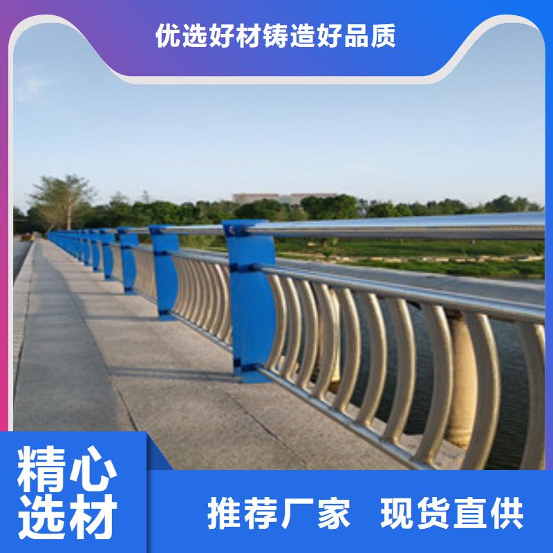 <芜湖>当地聚晟不锈钢复合管栏杆厂家