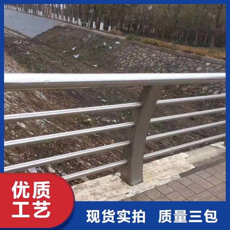 【贵港】现货不锈钢河道护栏制造厂家