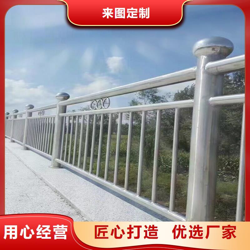 【贵港】现货不锈钢河道护栏制造厂家