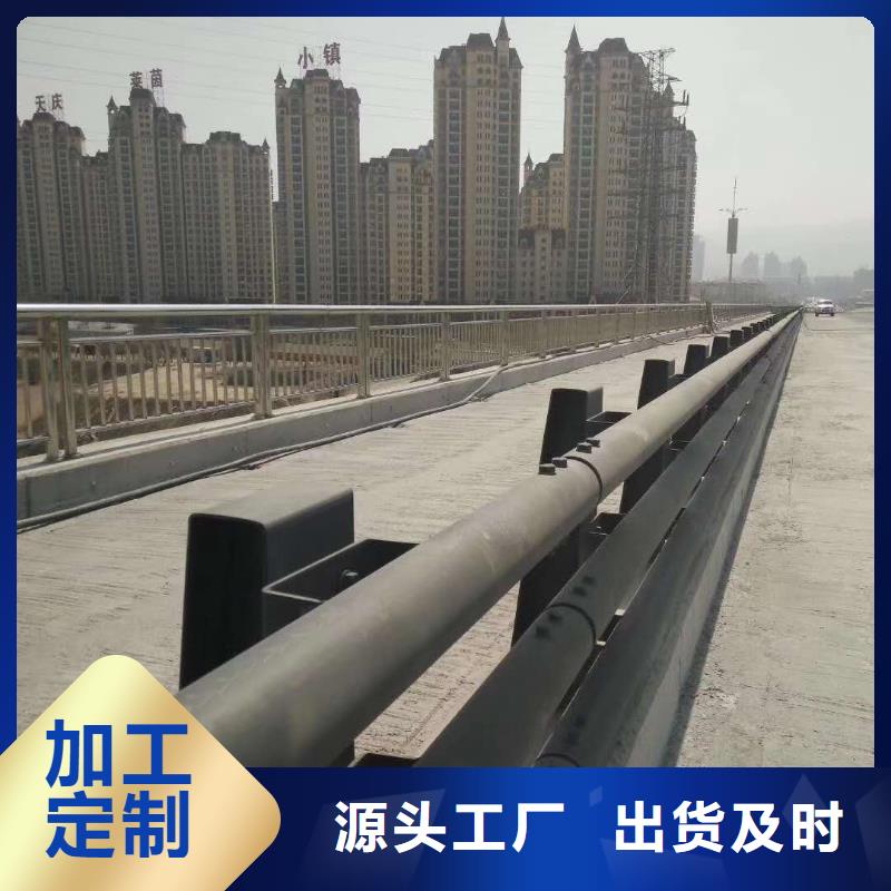 陕西眉县桥梁钢护栏制造厂家