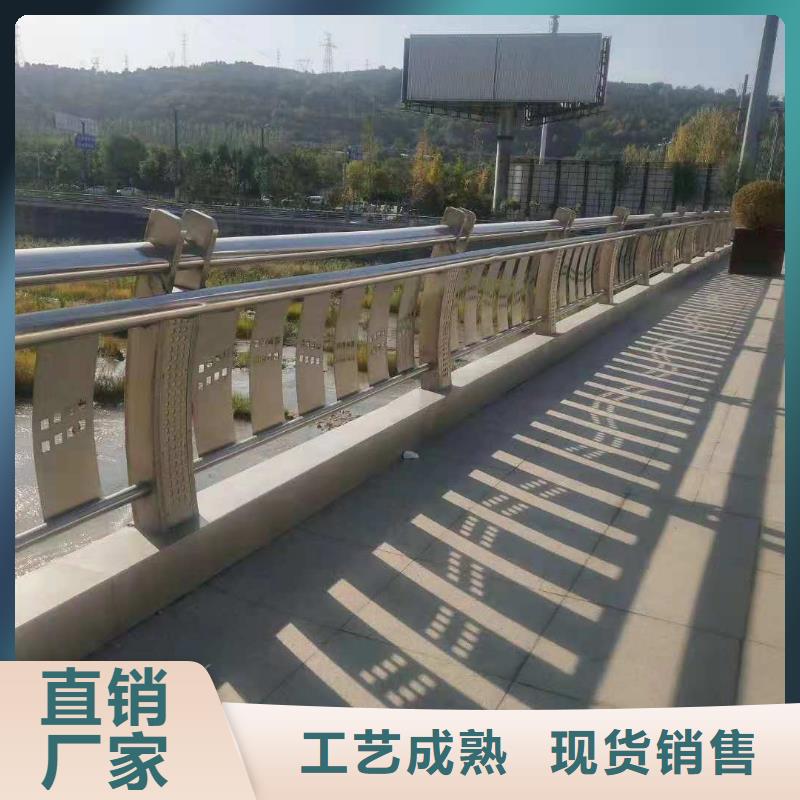 贵州金沙不锈钢景观护栏加工厂
