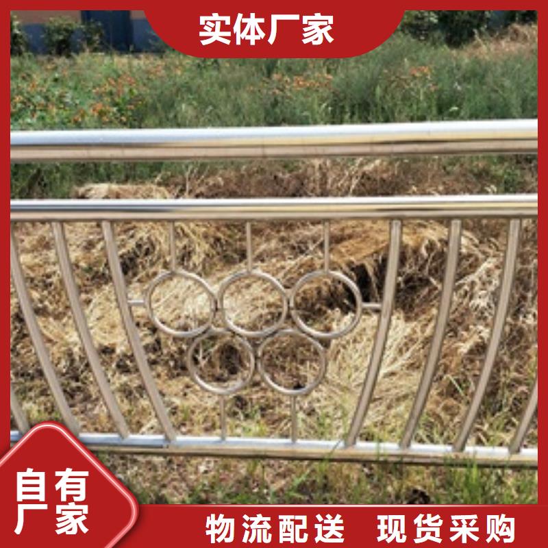 【淮南】本土不锈钢复合管栏杆全国发货