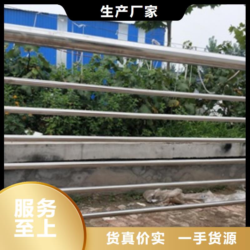 雅安定制不锈钢复合管桥梁护栏保质保量