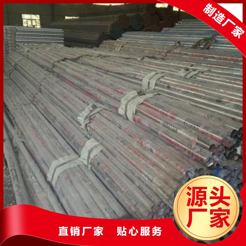 扬州买鑫润通不锈钢碳素钢复合管栏杆全国发货