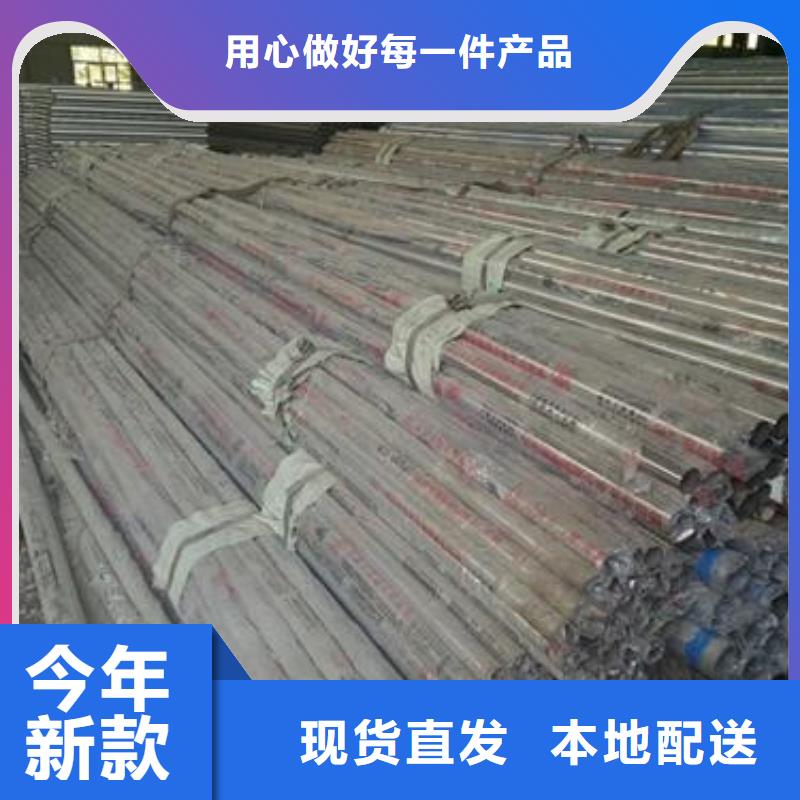 【佳木斯】采购[鑫润通]不锈钢碳素钢复合管栏杆随时发货快
