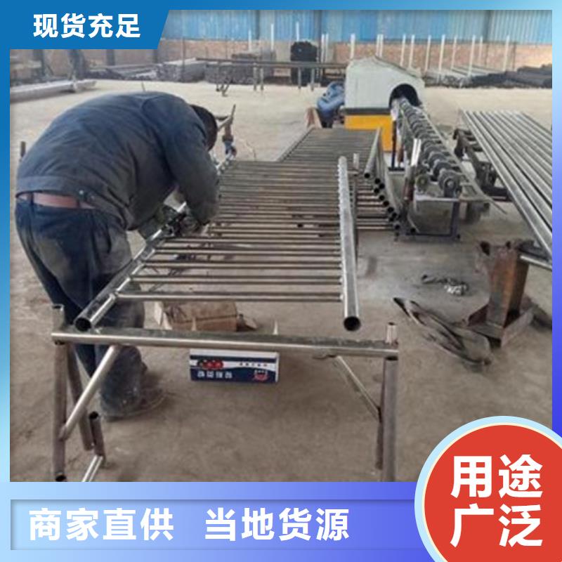 柳州直供201不锈钢复合管护栏全国供应商