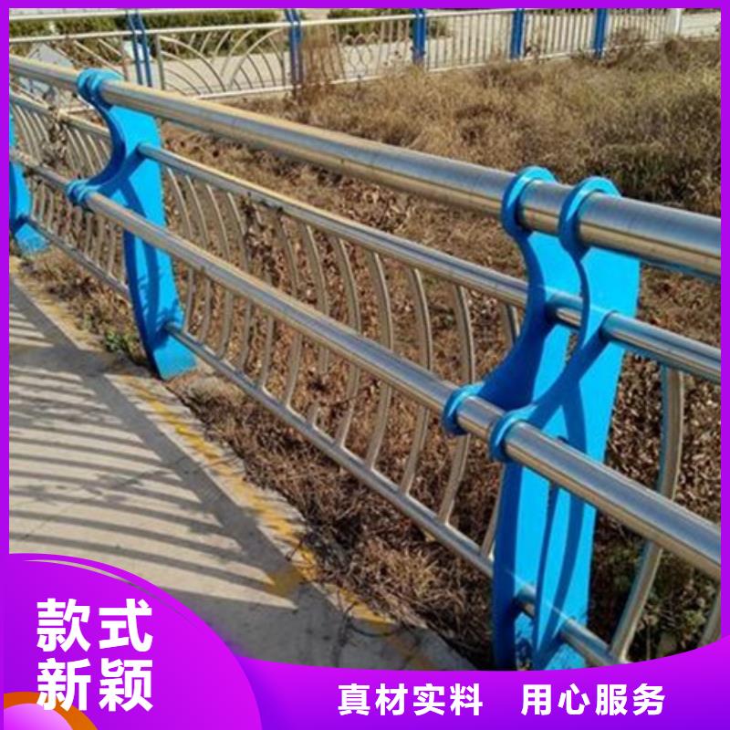 【金华】定制304不锈钢复合管护栏厂家新报价